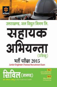 Arihant Uttarakhand Junior Engineer (Trainee) Recruitment Exam Civil